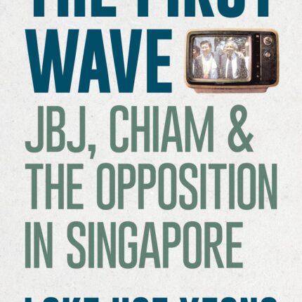 The First Wave: JBJ, Chiam & the Opposition in Singapore - Audiobook